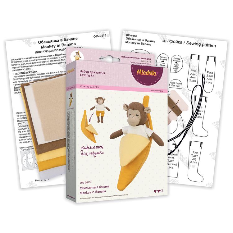 Набор для шитья «Обезьянка в банане» — картинка 3