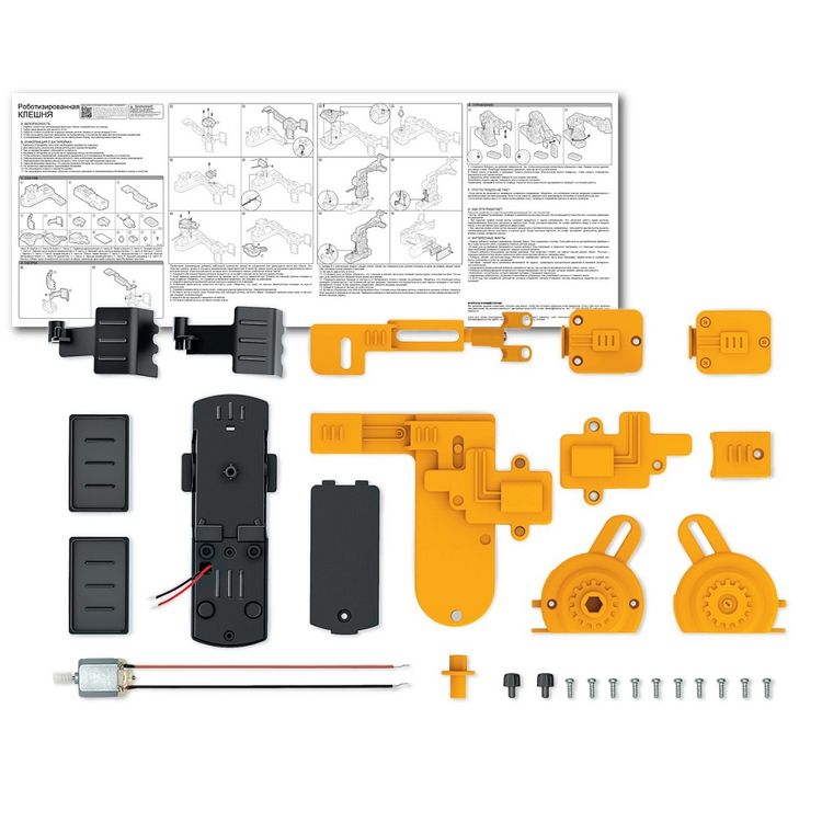 Набор 4M «Роботизированная клешня» — картинка 2