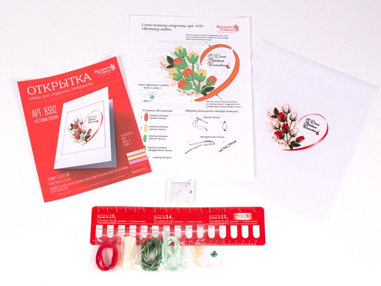 Набор для вышивания «Открытка. Вестник любви» — картинка 3