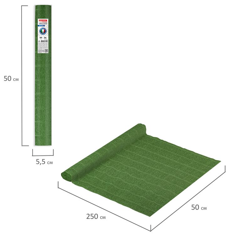 Бумага гофрированная Fiore 180 г/м2, травяная (591), 50х250 см, Brauberg — картинка 5