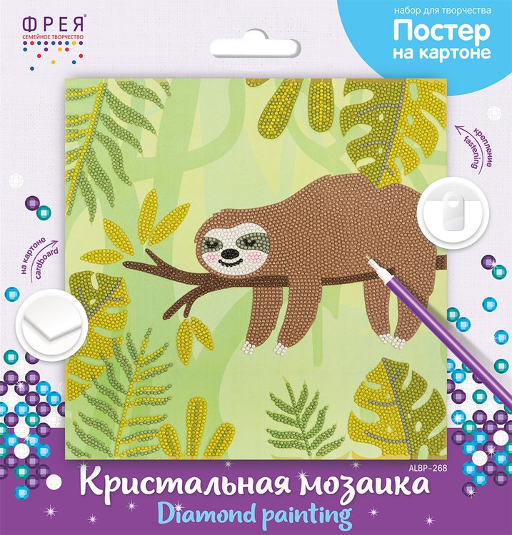 Алмазная вышивка «Постер. Ленивец» — картинка 3