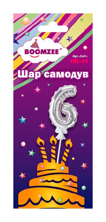 Шар самодув «Цифра 6», 5 шт., 13-14 см, цвет: серебряный, BOOMZEE — картинка 2