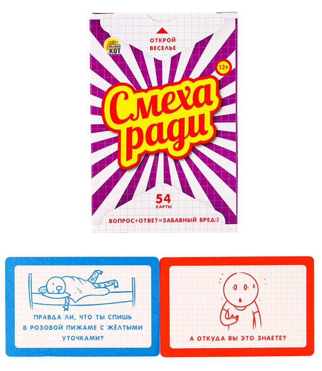 Смеха ради. Школьные. Сиреневый сборник — картинка 3