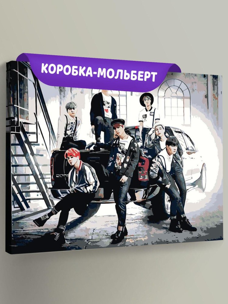 Картина по номерам «Корейская K-POP группа BTS 6»