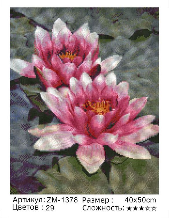 Алмазная вышивка «Лотосы» — картинка 2