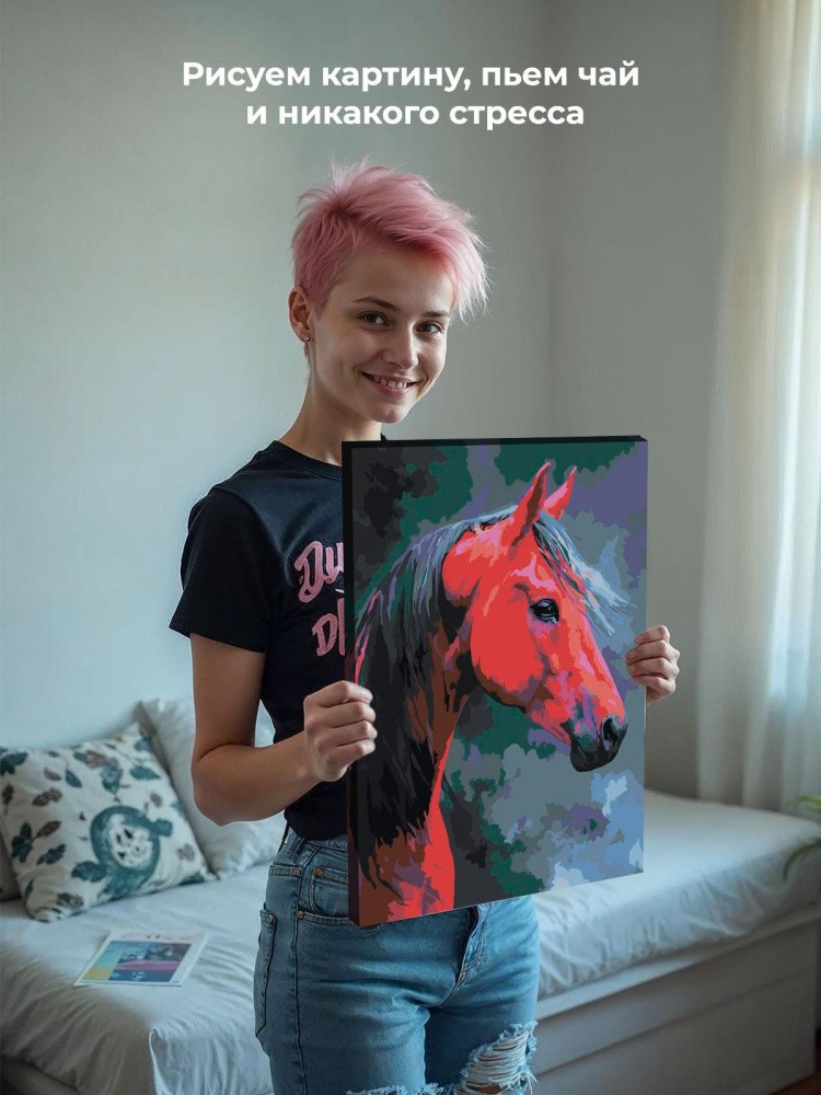 Картина по номерам Красная лошадь Символ нового года — картинка 7