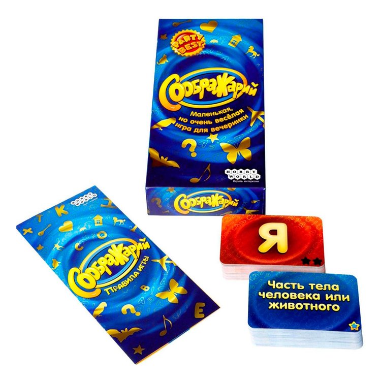 Настольная игра: Соображарий — картинка 2