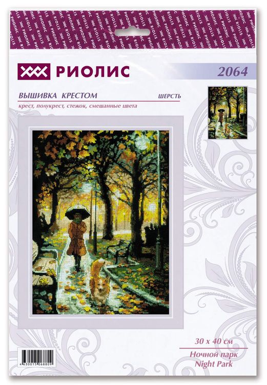 Набор для вышивания «Ночной парк» — картинка 2