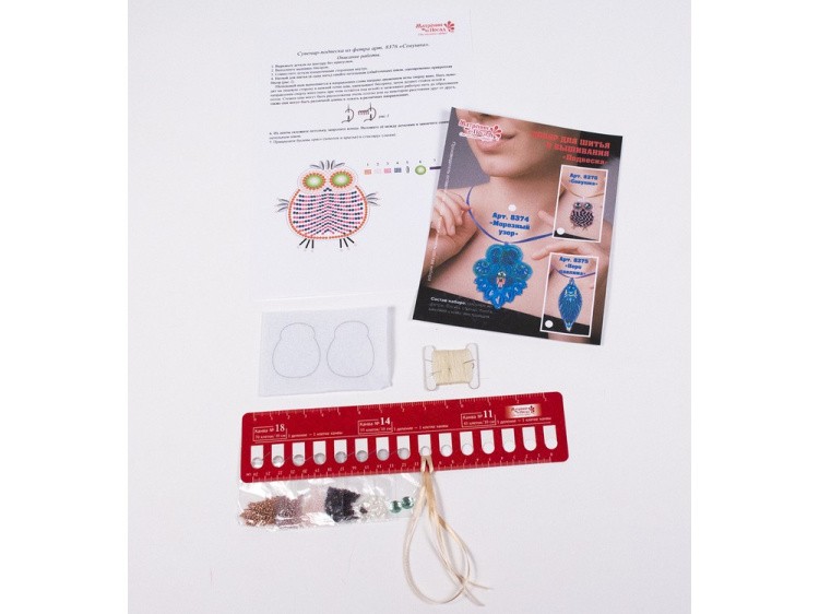 Набор вышивки бисером «Подвеска Совушка» — картинка 6