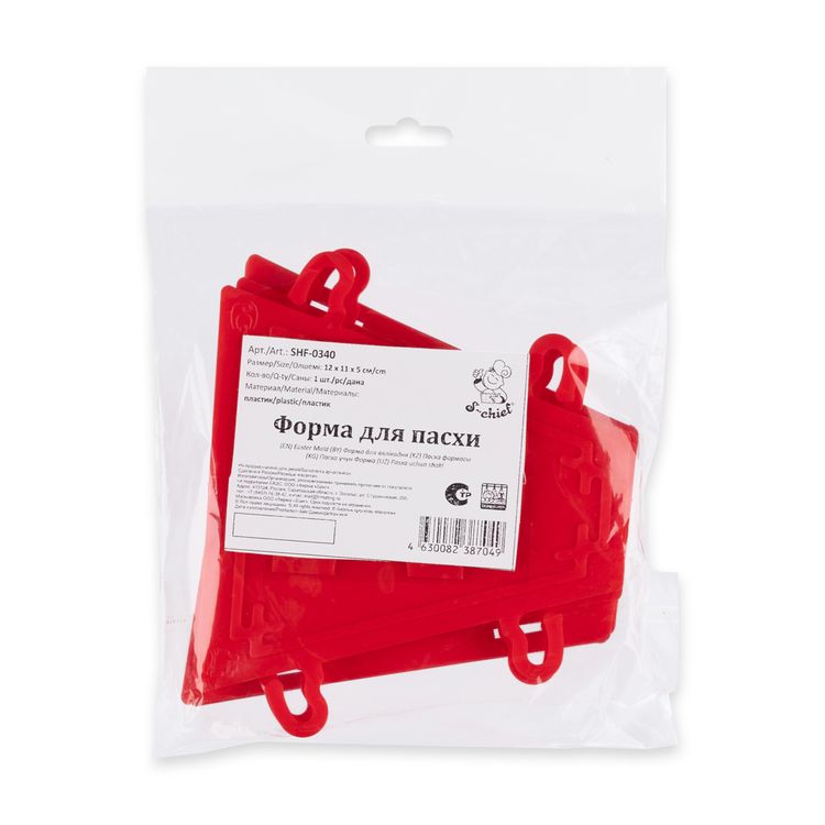 Форма для пасхи 12х11х5 см, пластик, красная, 1 шт., S-CHIEF — картинка 2