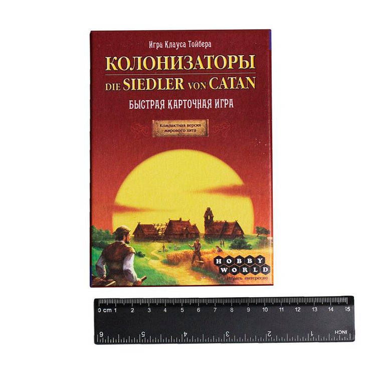 Настольная игра: Колонизаторы. Быстрая карточная игра — картинка 2