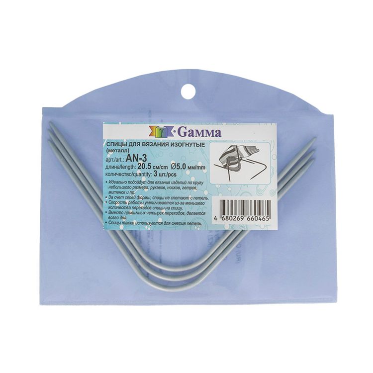 Спицы изогнутые 20.5 см, металл, d 5 мм, Gamma — картинка 2
