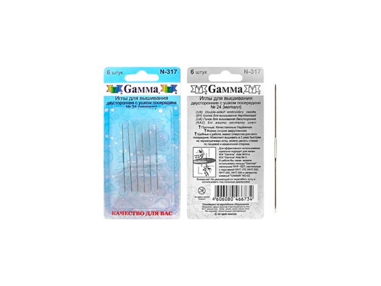 Иглы ручные Gamma для вышивания, двусторонние №24, 6 шт. — картинка 2