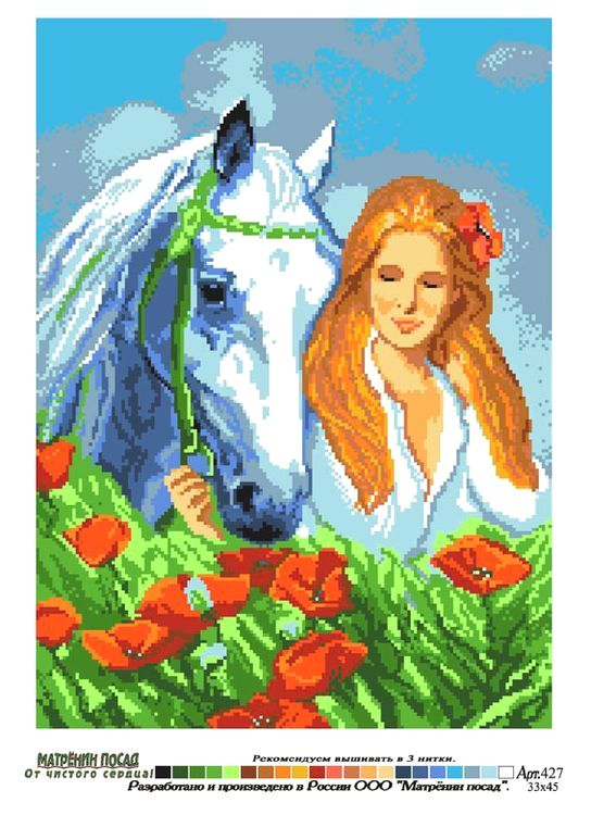 Рисунок на ткани «Дружба» — картинка 2