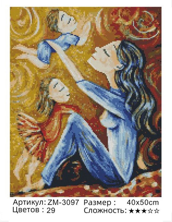 Алмазная вышивка «Семья» — картинка 2