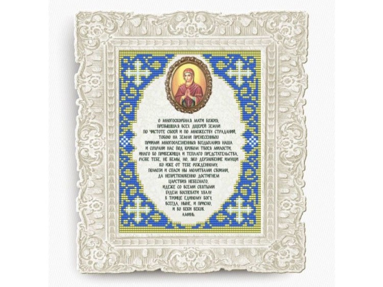 Рисунок на ткани «Молитва Божьей Матери Умягчении Злых Сердец»