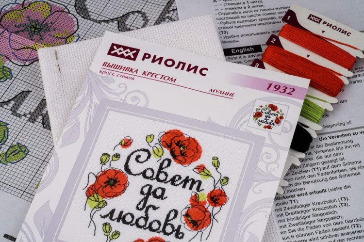Набор для вышивания «Совет да любовь» — картинка 2