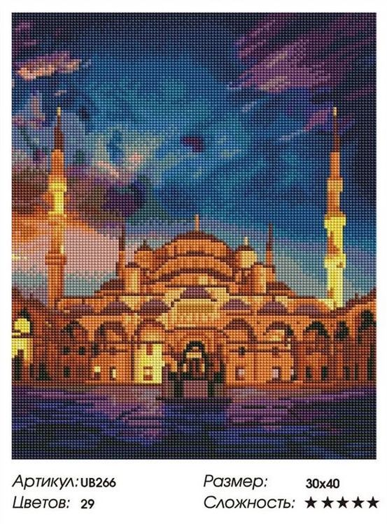 Алмазная вышивка «Ночные огни Мечети» — картинка 2