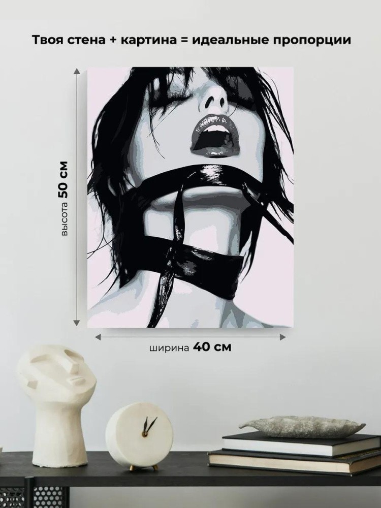 Картина по номерам «Девушка с ошейником чб, бдсм 40x50» — картинка 3