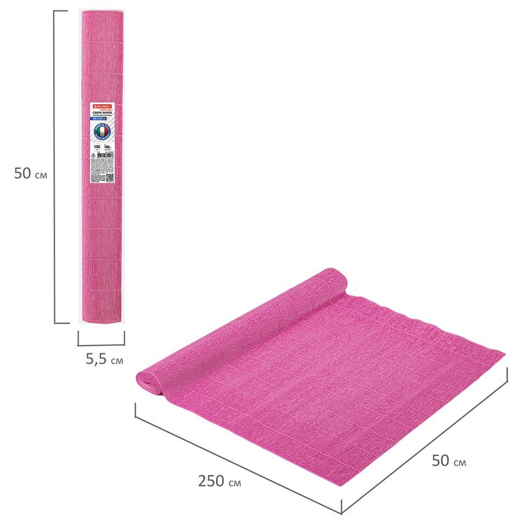 Бумага гофрированная Fiore 140 г/м2, насыщенно розовая (950), 50х250 см, Brauberg — картинка 5