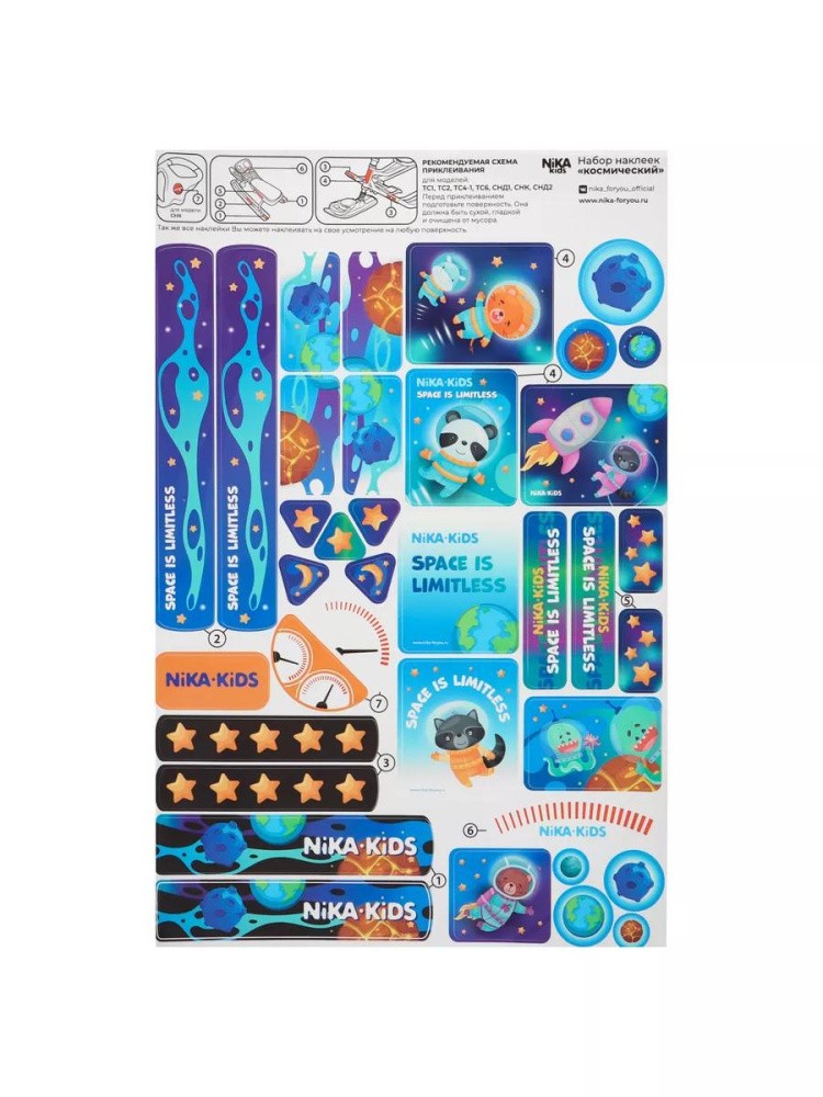 Снегокат детский со спинкой Тимка спорт 6 Космический — картинка 8