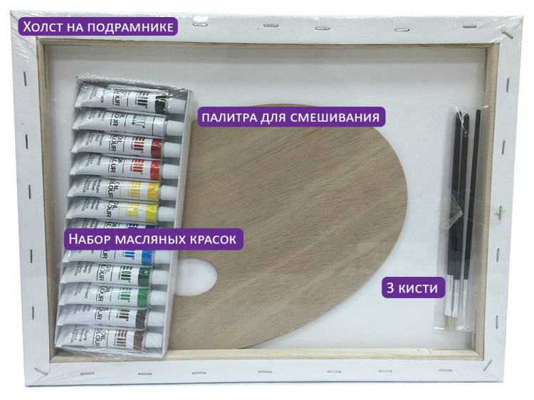 Картина маслом по контурам «Пруд» — картинка 2
