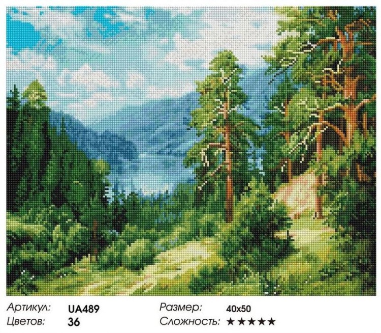 Алмазная вышивка «Край родной» — картинка 2