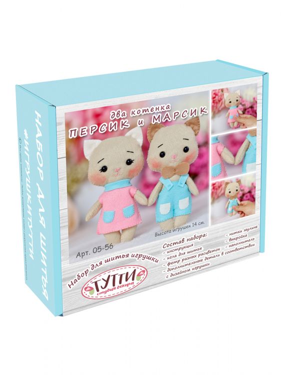 Набор для шитья «Котята Персик и Марсик» — картинка 2