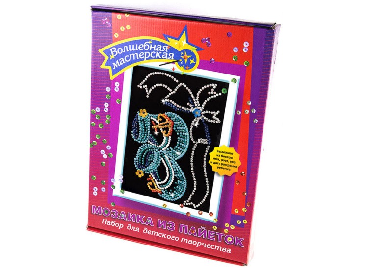 Мозаика из пайеток «Метрика для мальчика» — картинка 2