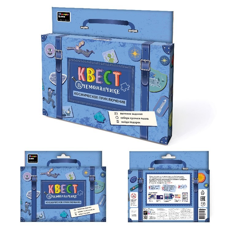 Набор «Квест в чемоданчике. Космическое приключение» — картинка 5