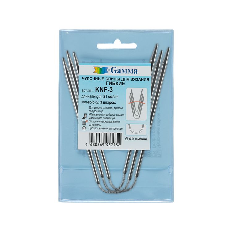 Спицы гибкие чулочные 21 см, металл, d 4 мм, Gamma — картинка 2