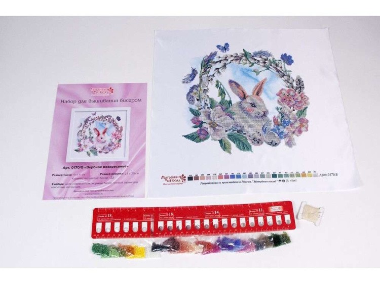 Набор вышивки бисером «Вербное воскресенье» — картинка 2