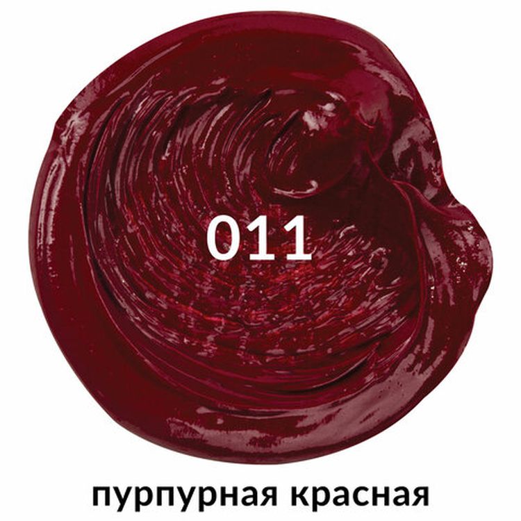 Краска масляная художественная BRAUBERG ART PREMIERE, 46 мл, проф. серия, пурпурная красная — картинка 2
