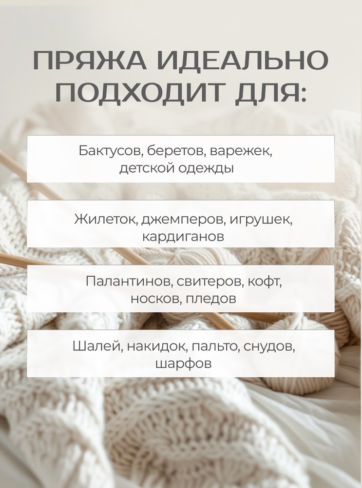 Пряжа NAKO Nakolen (Нако Наколен), (1048), сиреневая орхидея, 5 шт. по 100 г — картинка 6