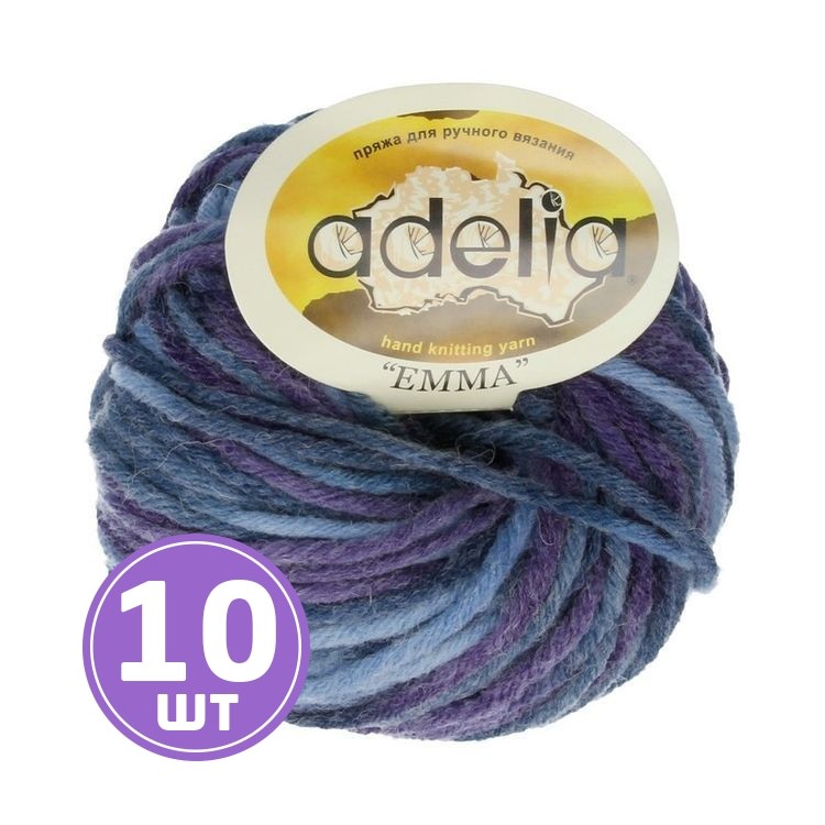Пряжа Adelia EMMA (05), фиолетовый-голубой-серый, 10 шт. по 50 г