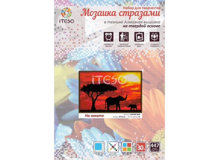 Алмазная вышивка «На закате» — картинка 2