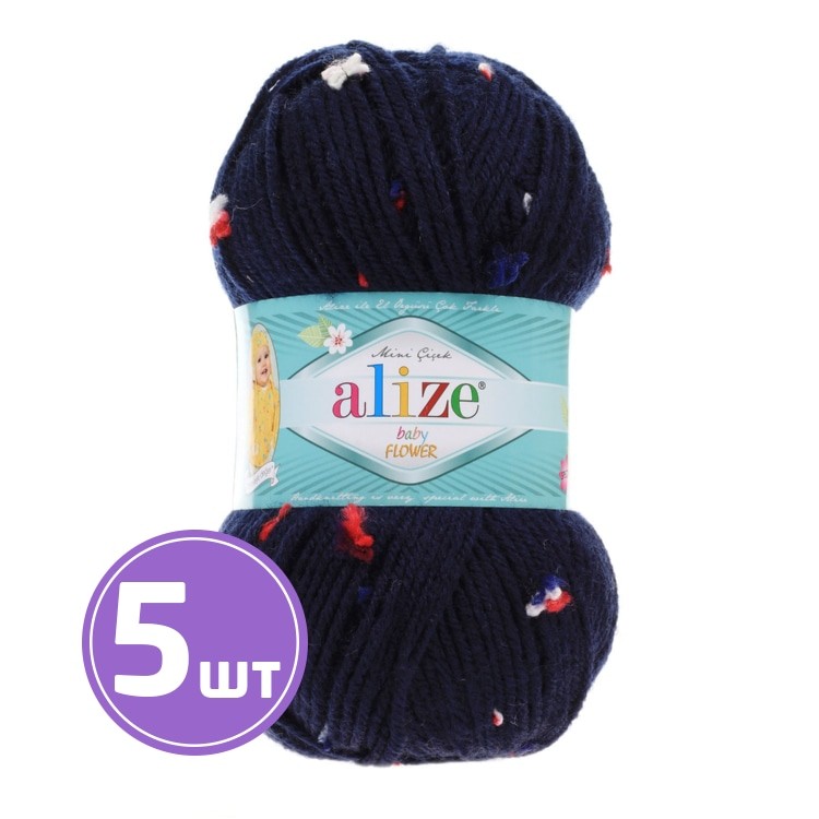 Пряжа ALIZE Baby flower (5426), темно-синий, 5 шт. по 100 г