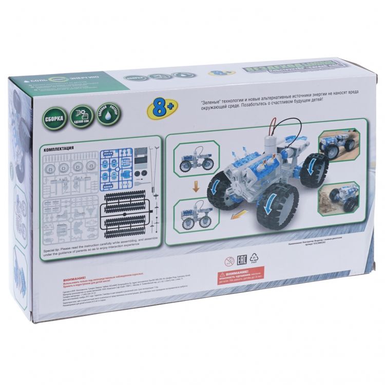 Конструктор «Вездеход с солевым двигателем» — картинка 3