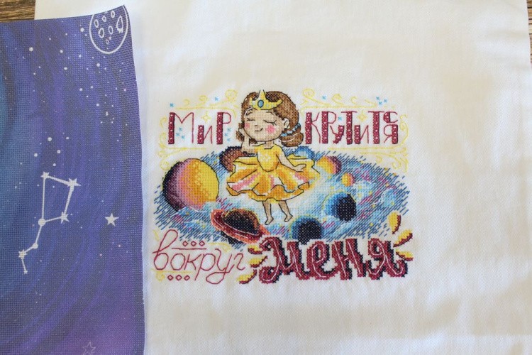 Набор для вышивания «Мир крутится вокруг меня» — картинка 3