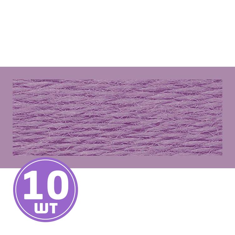 Нитки мулине (шерсть/акрил), 10 шт. по 20 м, цвет: №520 фиолетовый, Риолис