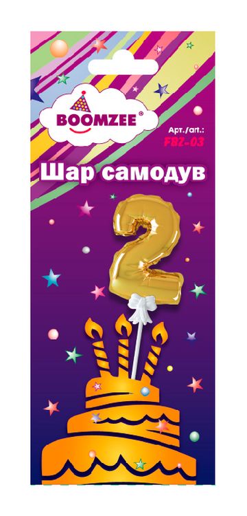 Шар самодув «Цифра 2», 5 шт., 13-14 см, цвет: золотой, BOOMZEE — картинка 2