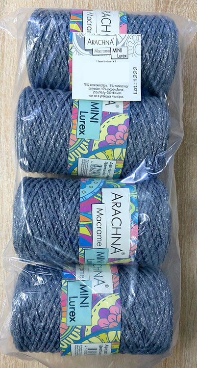 Пряжа Arachna Macrame Mini Lurex (17), серый-серебро, 4 шт. по 250 г — картинка 2