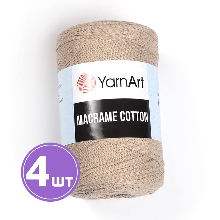 Пряжа YarnArt Macrame Cotton (Макраме Коттон) (768), речной жемчуг, 4 шт. по 250 г