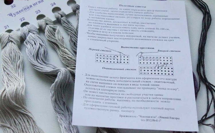 Набор для вышивания «Весенняя песня» — картинка 4