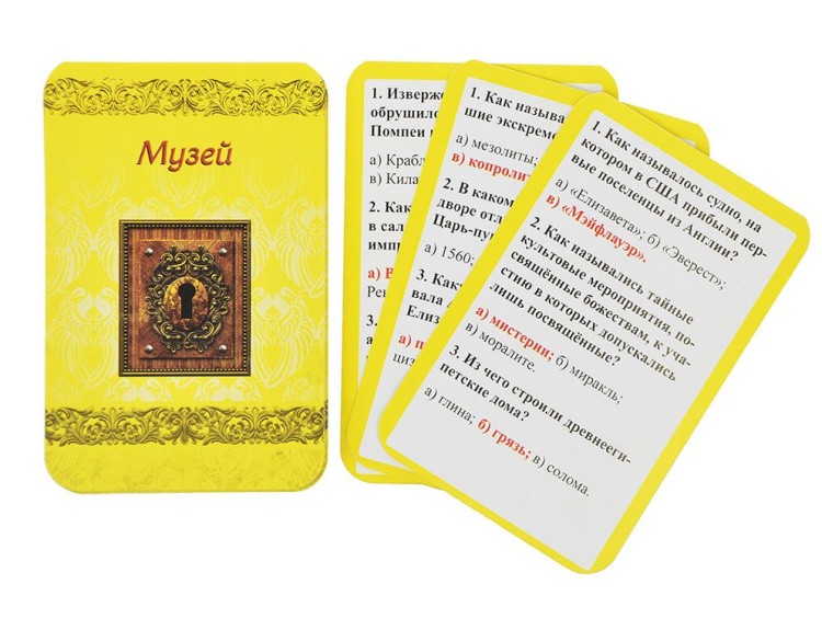 Викторина Carpe Diem «100 карточек. Игры разума» — картинка 5