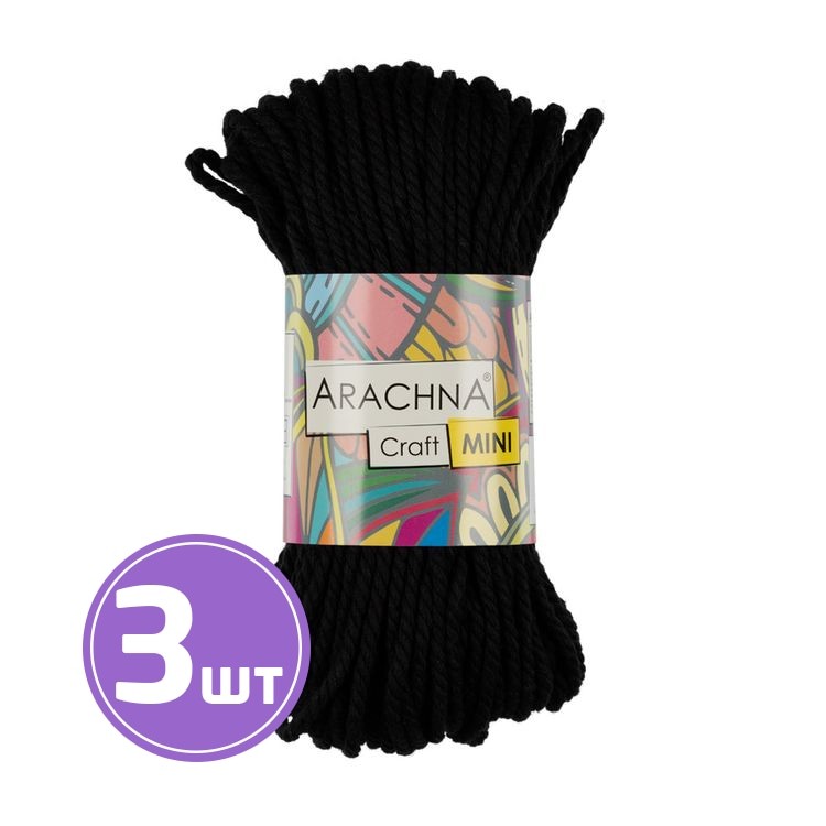 Пряжа Arachna Craft Mini (03), чёрный, 3 шт. по 94 г