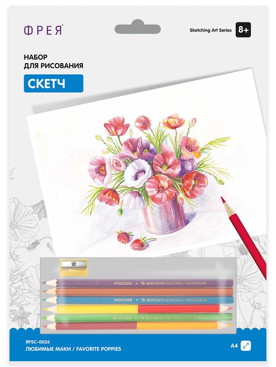 Скетч для раскрашивания цветными карандашами «Любимые маки» — картинка 2