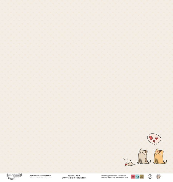 Бумага для скрапбукинга «У меня лапки, 2», 190 г/м2, 30,5x30,5 см, 10 шт., Mr.Painter — картинка 2