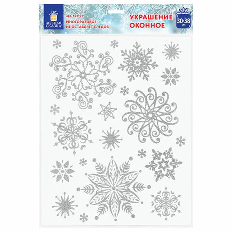 Украшение для окон и стекла «Снежинки объемные 1» — картинка 4