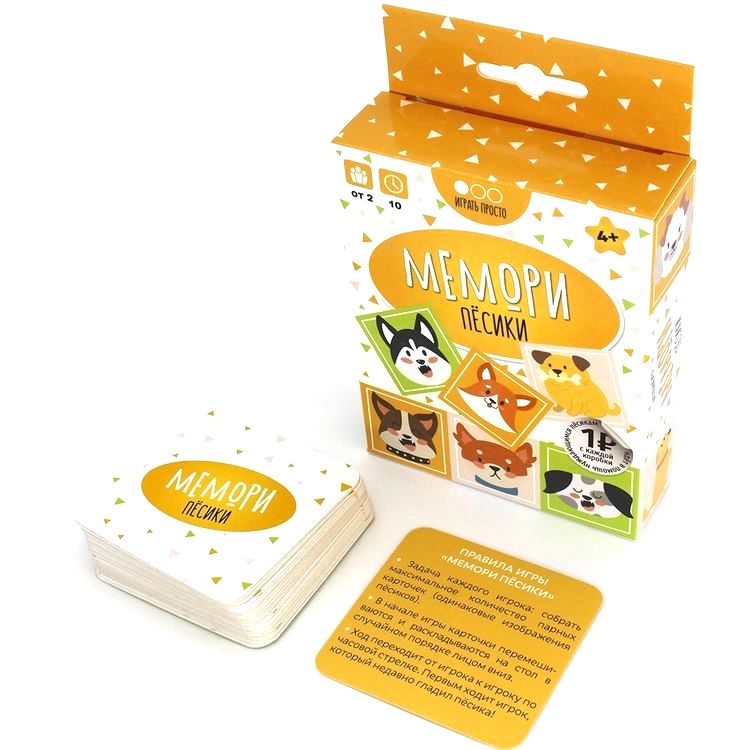 Настольная игра Мемори Пёсики — картинка 2